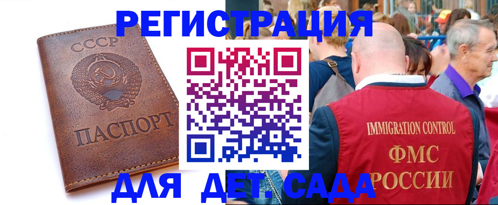 прописка в квартире в Ливны