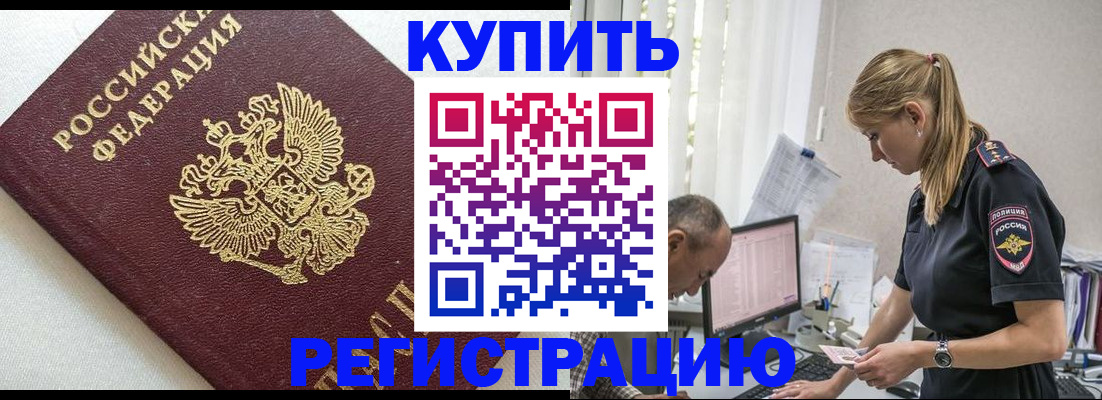 регистрация для школы в Ливны